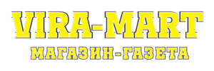Логотип газеты объявлений «Вира-Март»